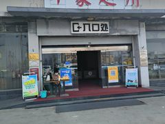 -赵州桥景区