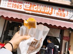 门面-世记咖啡(氹仔外卖店)