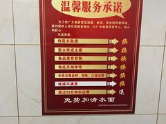 -万县面馆(高笋塘店)