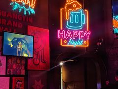 -光音瓦特俱乐部(高新店)