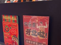 -LELECHA乐乐茶(王府井喜悦店)