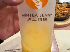 -沪上阿姨·臻选茶饮(上海环球港店)