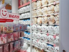 -名创优品(北京新中关购物中心地铁层店)