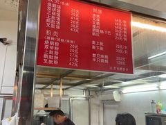 -杞兴东莞烧鹅