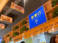 -张碗碗青海牛肉拉面(王城公园店)