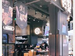 -酵墅·手感烘焙(印象汇店)
