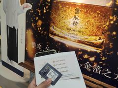 -新世界大丸百货