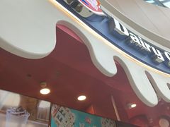 -DQ·蛋糕·冰淇淋(阜盛道店)