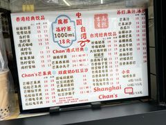 -陈记甜品窝(中山北路店)