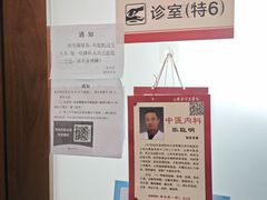 -博爱堂(开阳路店)