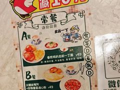 -翠华餐厅(正佳广场店)