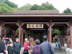 -日月潭