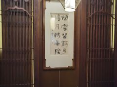包厢-宽坐火锅(万象城店)