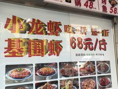 -代羊肉(中和店)