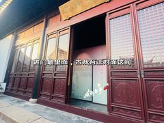 -中国昆曲博物馆