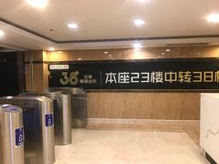 -正佳金殿维福顿公寓(广州正佳广场体育西路地铁站店)