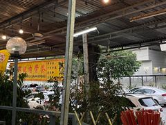 -兴记肉骨茶(甲洞大街第二新分店)