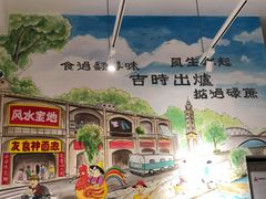 -友食神面家(海珠中店)