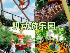 -长鹿旅游休博园