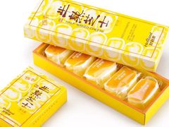 -好利来(龙首印象城店)