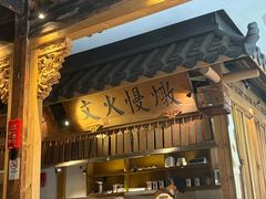 -大牌大·传统杭帮菜(湖滨店)