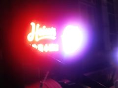 -Helens海伦司小酒馆(对外经贸大学店)