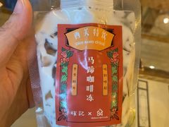 -西关84·History·Art·Cafe