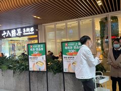 门面-老乡鸡(上海白玉兰广场店)