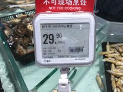 -盒马鲜生(莱蒙都会店)
