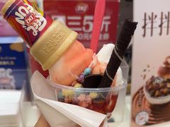 -DQ·蛋糕·冰淇淋(湖景东路店)