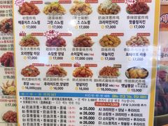 菜单-NENE Chicken(莲洞店)