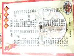 -邱记私房菜·十八年本地菜