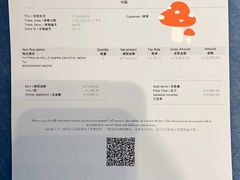 -MIU MIU(成都太古里店)