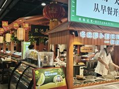-胡杨记忆(和平路店)