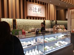 门面-辻利茶铺(銀座店)