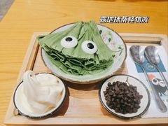 -WHEN PIGS FLY当猪飞