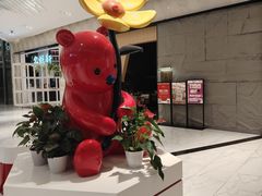 -杭州平安悦坊 PAFC LIVING