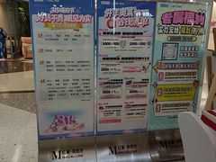 -红星美凯龙(浦江店)