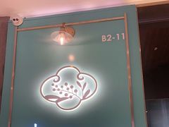 门面-青花椒花椒鱼(合生汇店)