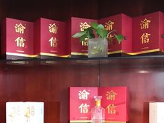 -渝信川菜(南滨店)