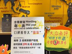-杨梅红艺术教育(北京金源购物中心校区)