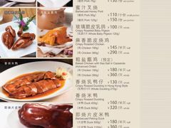 -利苑酒家(华熙国际店)