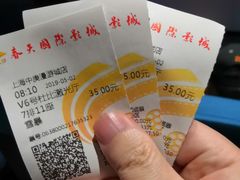 -春天国际影城(中庚漫游城杜比全景声店)