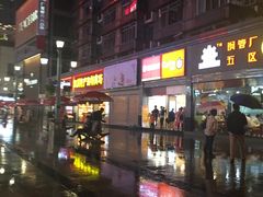 -CoCo都可(新街店)