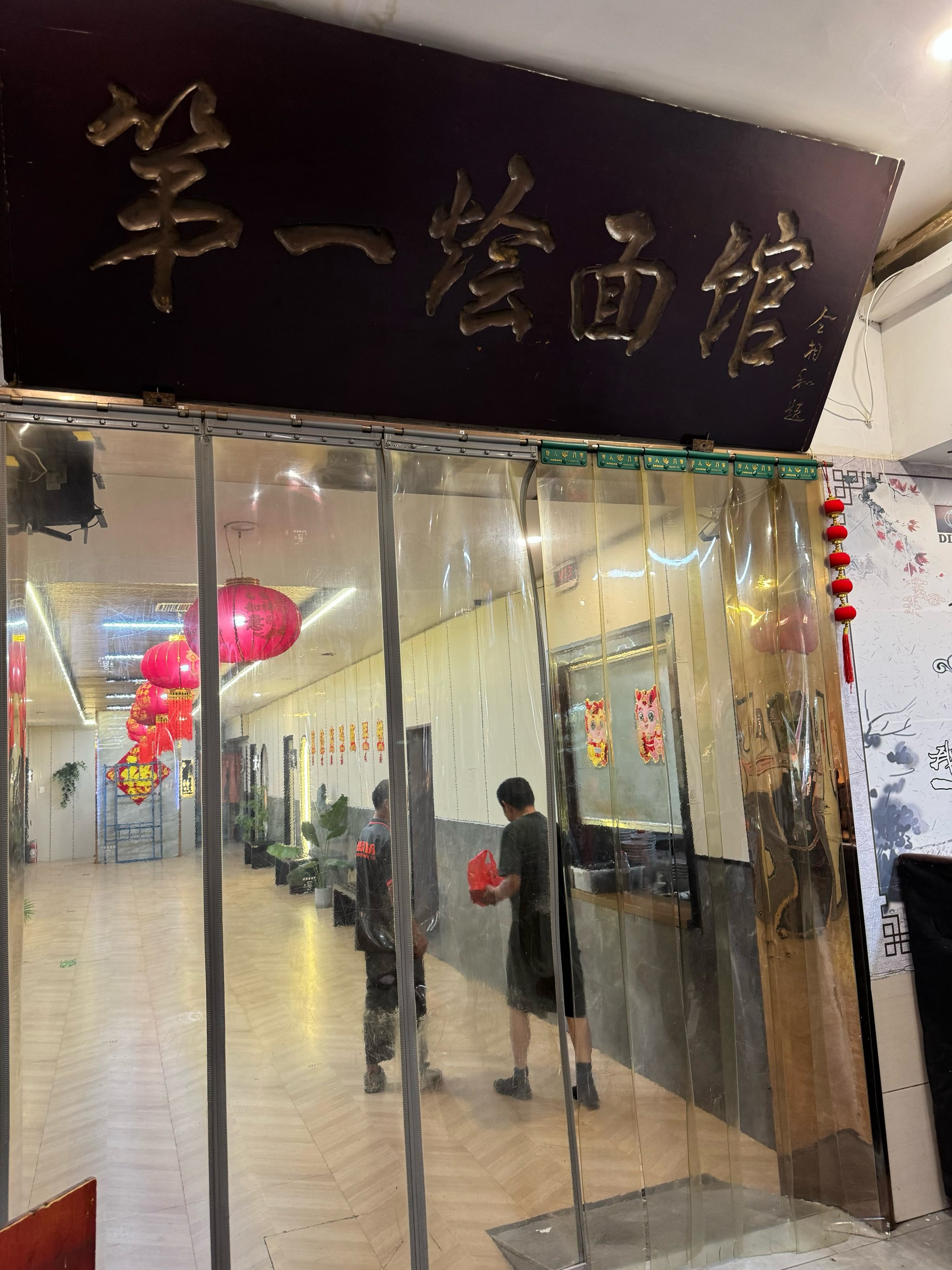 店家口气不小