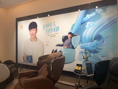 -OSIM 傲胜(壹方城购物中心店)