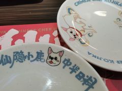 -仙隐小鹿中華の日料(荣民龙首广场店)