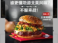 -麦当劳(文化西路店)