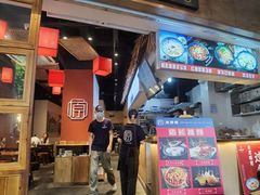 门面-原醪糟民俗小吃(金沙港湾店)