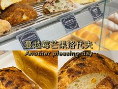 -早安巴黎(四季坊店)